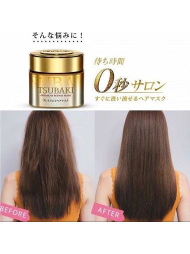 Shiseido 資生堂 Tsubaki 沙龍級耀瞬護髮膜 180g
